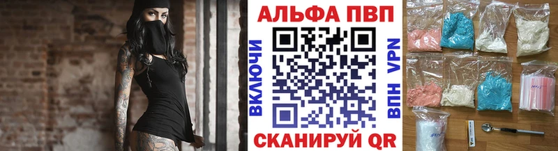 А ПВП Жиздра