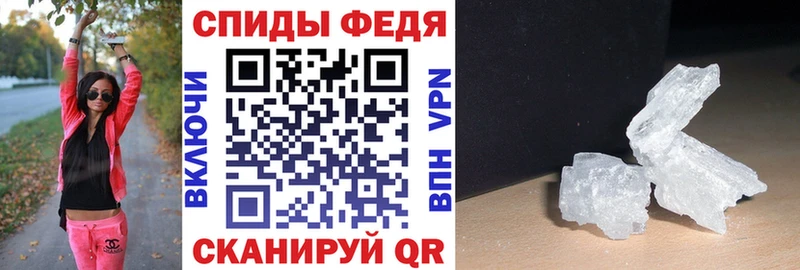 АМФЕТАМИН Розовый Жиздра