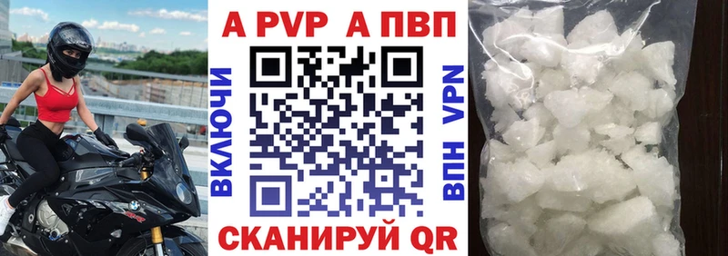 A-PVP СК КРИС Жиздра