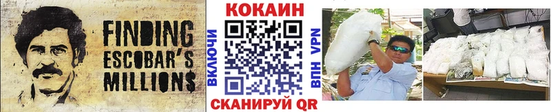 КОКАИН Перу Жиздра
