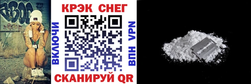 COCAIN VHQ  блэк спрут зеркало  Жиздра 