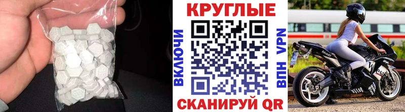 Ecstasy TESLA  Жиздра 