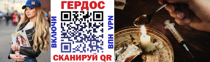 цена наркотик Жиздра ГЕРОИН афганец
