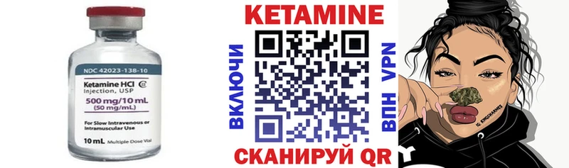 КЕТАМИН ketamine  kraken вход  Жиздра  купить  