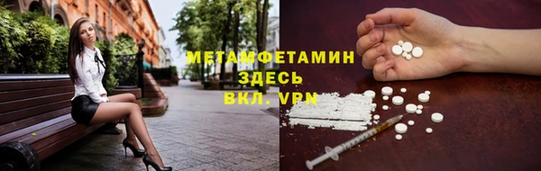 винт Нефтекумск