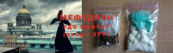 кокаин перу Покровск