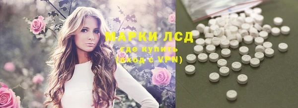 мефедрон Беломорск