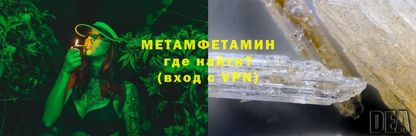 мефедрон Нея
