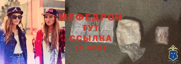 тгк Белокуриха