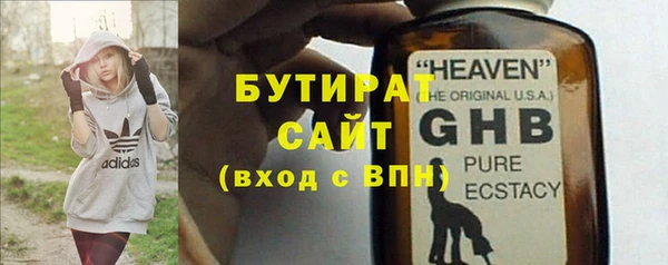 мефедрон Беломорск