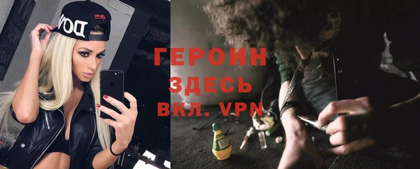 тгк Белокуриха