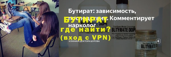 тгк Белокуриха
