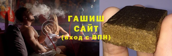 тгк Белокуриха