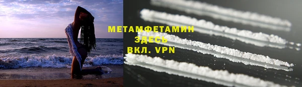 тгк Белокуриха