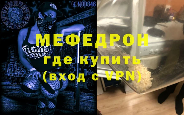 тгк Белокуриха