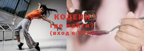 тгк Белокуриха