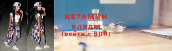 мефедрон Беломорск