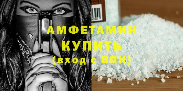 мефедрон Беломорск