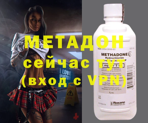 соль ск Нефтегорск