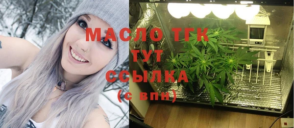 тгк Белокуриха