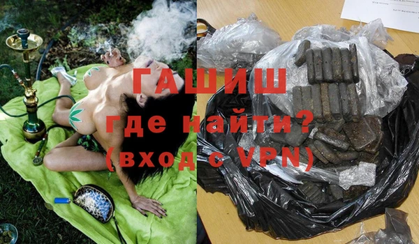 мефедрон Беломорск