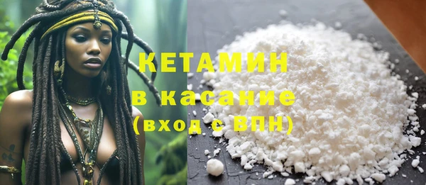тгк Белокуриха