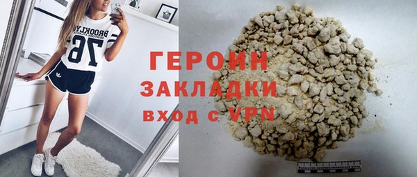тгк Белокуриха