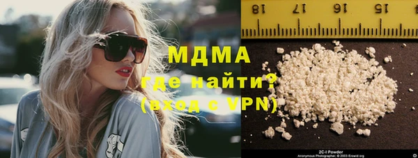 тгк Белокуриха