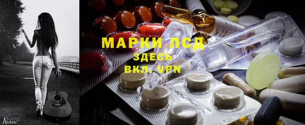 мефедрон Беломорск
