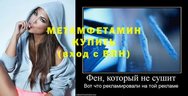 тгк Белокуриха