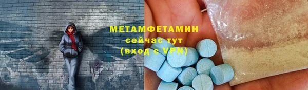 тгк Белокуриха