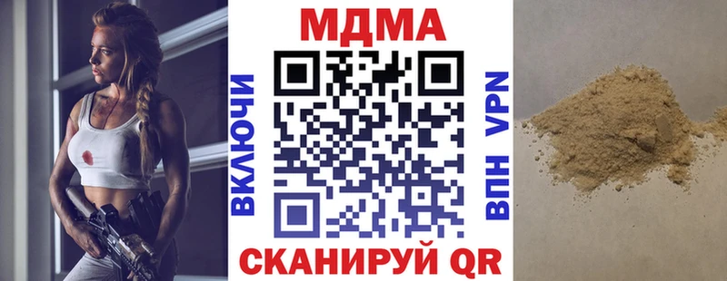 blacksprut tor  Жиздра  MDMA молли 