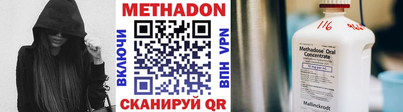 МЕТАДОН мёд  где купить   blacksprut вход  Жиздра 