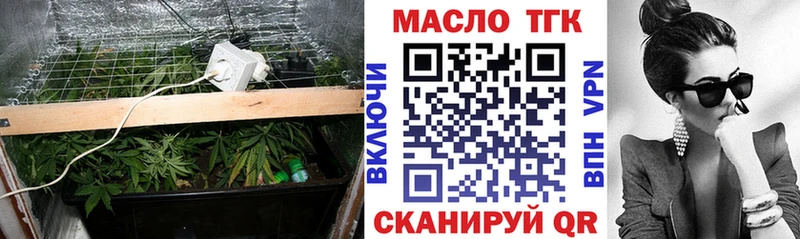 ТГК жижа  блэк спрут маркетплейс  Жиздра 