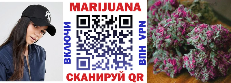 Бошки Шишки Ganja гидра зеркало Жиздра